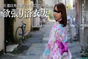 PACOPACOMAMA-081017-130 Pacopacomama-081017_130 — Yukata And Cheating Wife
