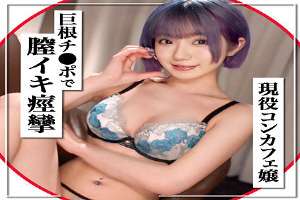 PAPA-047-UNCENSORED-LEAK