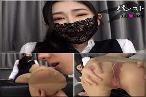 PLOV-007 Ann Pantyhose LOVERS