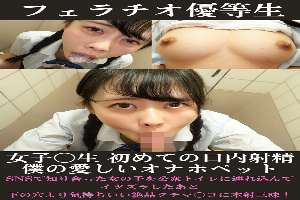 PMFT-154 Fellatio Honor Student: Female Student's First Oral Cumshot Part-time Job, Kurumi