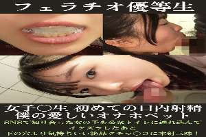 PMFT-157 Fellatio Honor Student: Female Student's First Oral Cumshot Part-time Job, Misaki