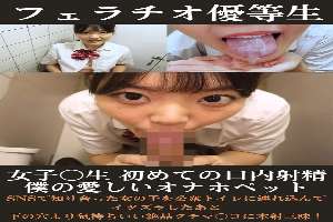 PMFT-158 Fellatio Honor Student: Female Student's First Oral Cumshot Part-time Job, Sachi