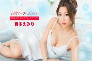 PONDO-061324_001 Welcome to the high-class soapland Emiri Momota