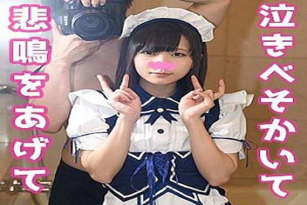 POW-041 Kage-chan ☆ Reverse Bunny