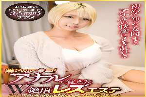 PTES-001 The second pussy! A lesbian massage parlor where you can experience double orgasms through anal