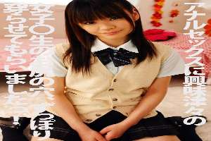 PYU-092 I got to penetrate the asshole of a high school girl who is very interested in anal sex! Madoka Ogawa