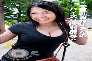 PYU-456 Beautiful busty sister's titjob exhibition