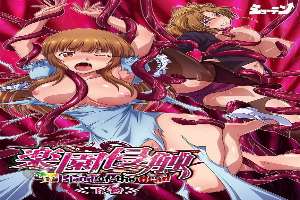 Rakuen Shinshoku Island of the Dead Episode 2