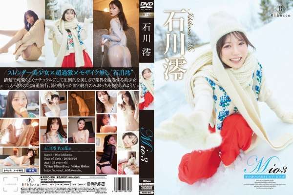 REBD-910 Mio3 Embrace as much snow as there is – Mio Ishikawa