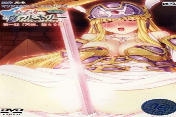 Ride Of The Valkyrie Shinshou Episode 1