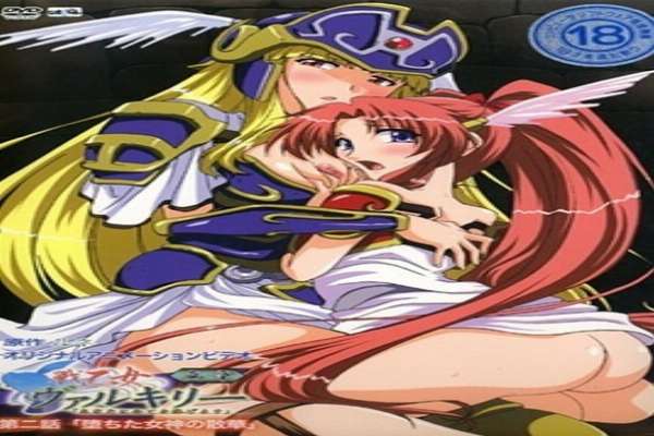 Ride Of The Valkyrie Shinshou Episode 2