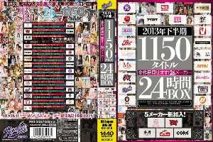 RKI-348 Show all 1150 titles in the second half of 2013! 26 manufacturers 24 hours BOX