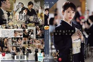 ROE-546 While Watching Her Daughter’s Happiness Unfold… A Mother Is Red By Her Son-in-law At The Wedding Reception.