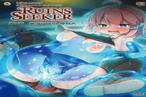 Ruins Seeker 1
