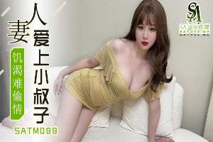 SATM099 play cheating horny wife falls in love with brother-in-law's big cock