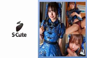 SCUTE-1536 "Karin (22) Sex Friend's Cosplay is So Divine": MGS Video  Adult Video Streaming Site