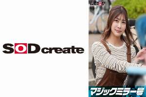 SDMM-12801 Magic Mirror No. I secretly showed off my big dick to the sweet mother of a play, Nami-san, and rubbed it against her pussy, which was not sexually active due to playcare, right in front of her husband. Her soft vagina after playbirth felt so g