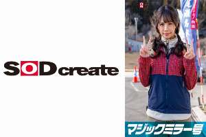 SDMM-13401 Magic Mirror No.: A blushing and embarrassing rock-paper-scissors match with Rika, a natural amateur girl found in Nasu Highlands. When she takes off her clothes, you'll be surprised to see that she has hidden big breasts.