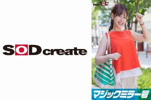 SDMM-15303 Magic Mirror "Would you like to be a model for a fashion magazine for housewives?" Shy married woman Iori is praised to the max and dressed in a tiny micro bikini, turning on her erotic switch! When they stare at each other from a sup