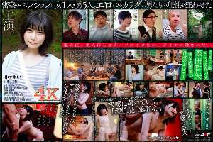 SDMU-968 Farewell to the light of youth Tetsuya Morita Executive Producer Pension play Case [Nuku with overwhelming 4K video! ] Yui Kawamura