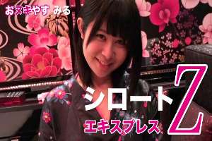 SE127 Tokyo Hot （モザイク有り）