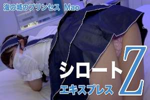 SE139 Tokyo Hot （モザイク有り）