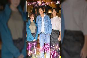 SEVEN-034 Before The Lights Go Down: Unfulfilled Desires Melt Into One Night