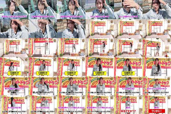 SGKI-081 Popular AV actresses take on the challenge! Sell hot dogs while squirting inside a sleazy food stall! Yuika Onosaka, Tsubomi Mochizuki