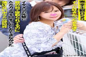 SIGLS-011 A completely subjective BSS video. My girlfriend, whom I've always loved, was seduced by a handsome senior in front of me, and all I could do was film her.