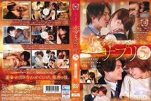 SILK-153 Koisuru Supplement 5th Tablet ~Fateful Boyfriend~ 225 3