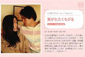 SILKS-075 burnt lips