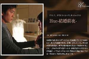 SILKU-012 Blue -The night before marriage-