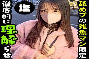 SIMA-013-UNCENSORED-LEAK