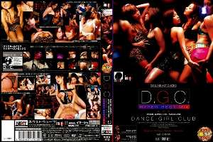SIMG-172 DGC HYPER BEST MIX