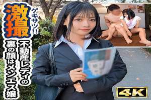 SIMT-011-UNCENSORED-LEAK