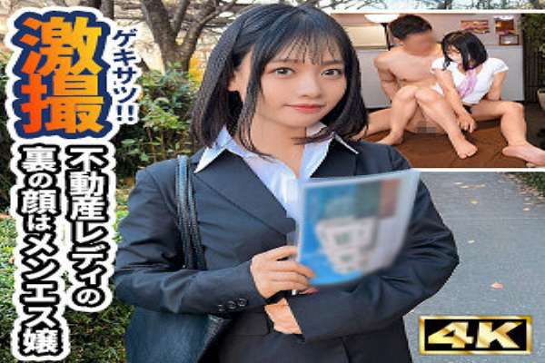 SIMT-011-UNCENSORED-LEAK