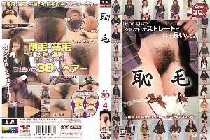 SNFD-003 pubic hair