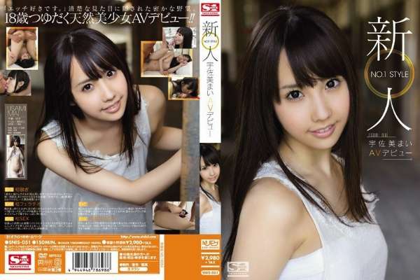 SNIS-051 Rookie NO.1 STYLE Mai Usami AV debut