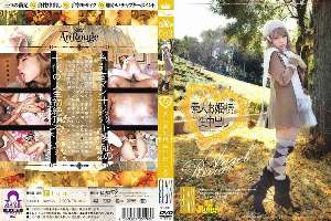 SO-003 Amateur Princess Creampie 003