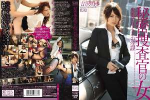 SOE-438 Secret Investigator's Woman Devil Terrorist's Dirty Conspiracy Akiho Yoshizawa