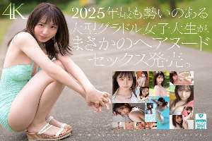 SONE-704 Diamond Newcomer NO.1 STYLE College Gravure Idol Nozomi Araki Makes Her AV Debut