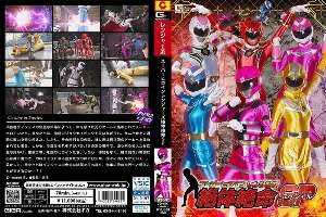 SPSC-082 Super Heroine Rangers: Desperate Situation Special