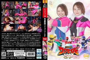 SPSD-010 Rescue Squadron Wakusaver Special Part 1