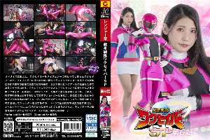 SPSD-72 Rescue Squadron Wakuseiber Special Episode 6