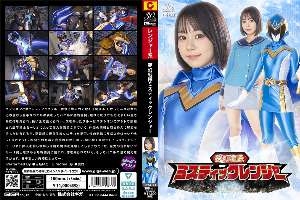 SPSE-33 Heroine Falls: Mystic Rangers