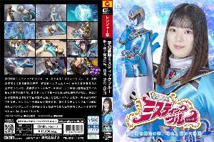 SPSF-25 Heroine’s Fall Mystic Blue: The Dream Squadron Reclaim the Magical Bond, Rui, Tears of Ultimate Ecstasy