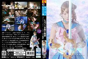SPSF-27 Outnumbered by a Host of Heroines: Sailor Saint Knight vs. the Demon Army