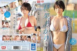 SSIS-732 Rookie NO.1 STYLE Momoka Akari AV Debut