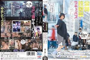 START-114 I found a succubus whose whole body is an erogenous zone. I'm poor and unpopular, so at the request of the clumsy succubus, I kept having sex with her until I ran out of sperm. The only way to get my magic back is to cum inside her…!? Miy