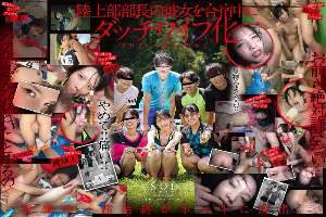 START-226 [Compulsive vaginal pet at training camp] The stupid club president is so annoying, let's go and attack her (lol) Haru Shibasaki, a track and field girl who became a sex doll for the club members in a secret gangbang during summer training